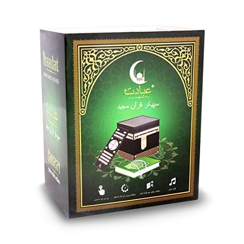 Ibaadat SQ109 Quran Majeed Speaker (Black and Gold) with Bluetooth (Open Box / Without Box) - Image 3