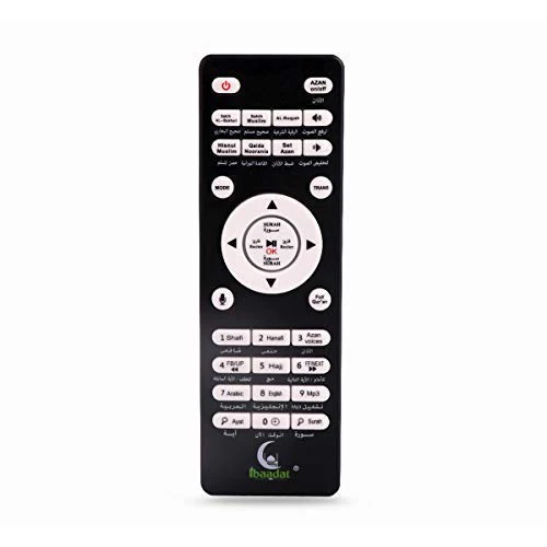 Ibaadat SQ109 Quran Majeed Speaker (Black and Gold) with Bluetooth (Open Box / Without Box) - Image 5